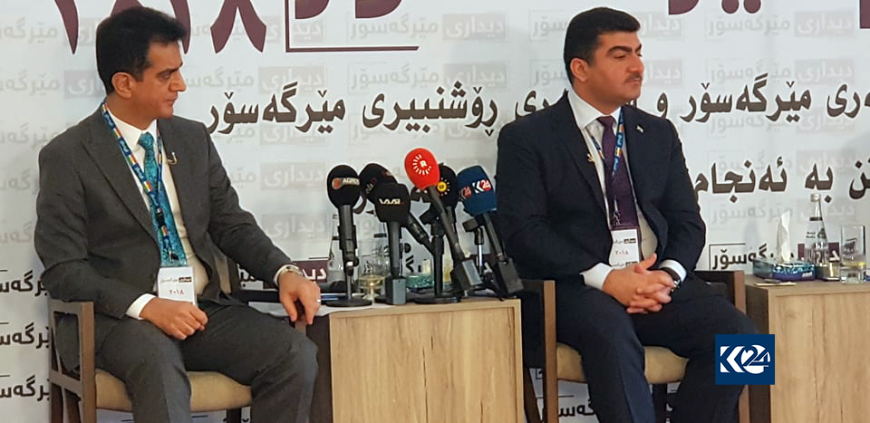 دیداری مێرگەسۆر بەڕێوەدەچێت