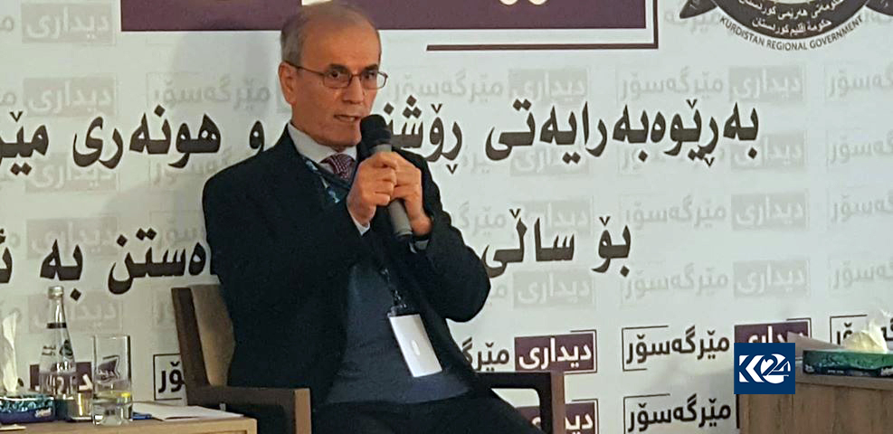 دیداری مێرگەسۆر بەڕێوەدەچێت