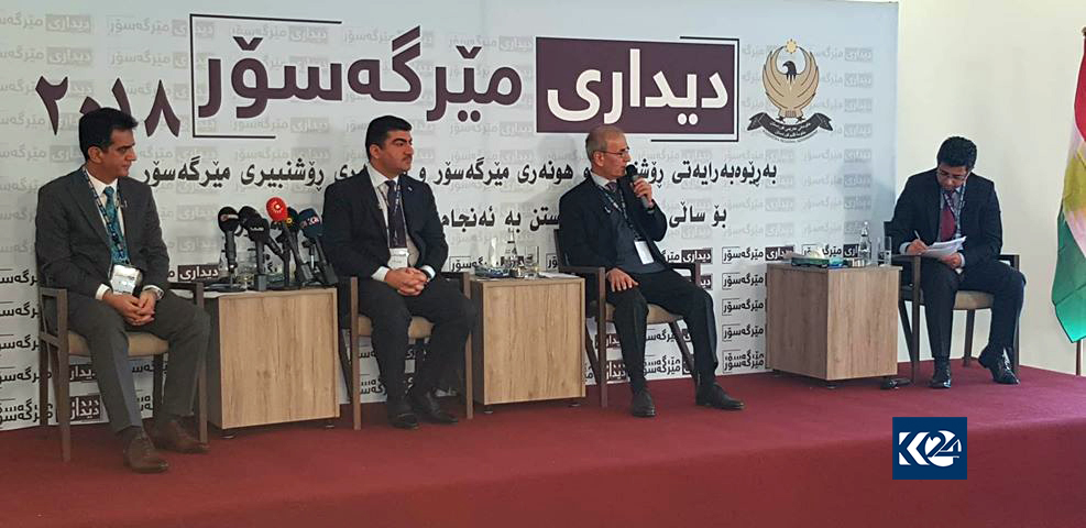 دیداری مێرگەسۆر بەڕێوەدەچێت