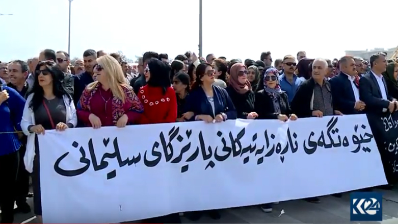 مامۆستایانی ناڕازی لەت دەبن