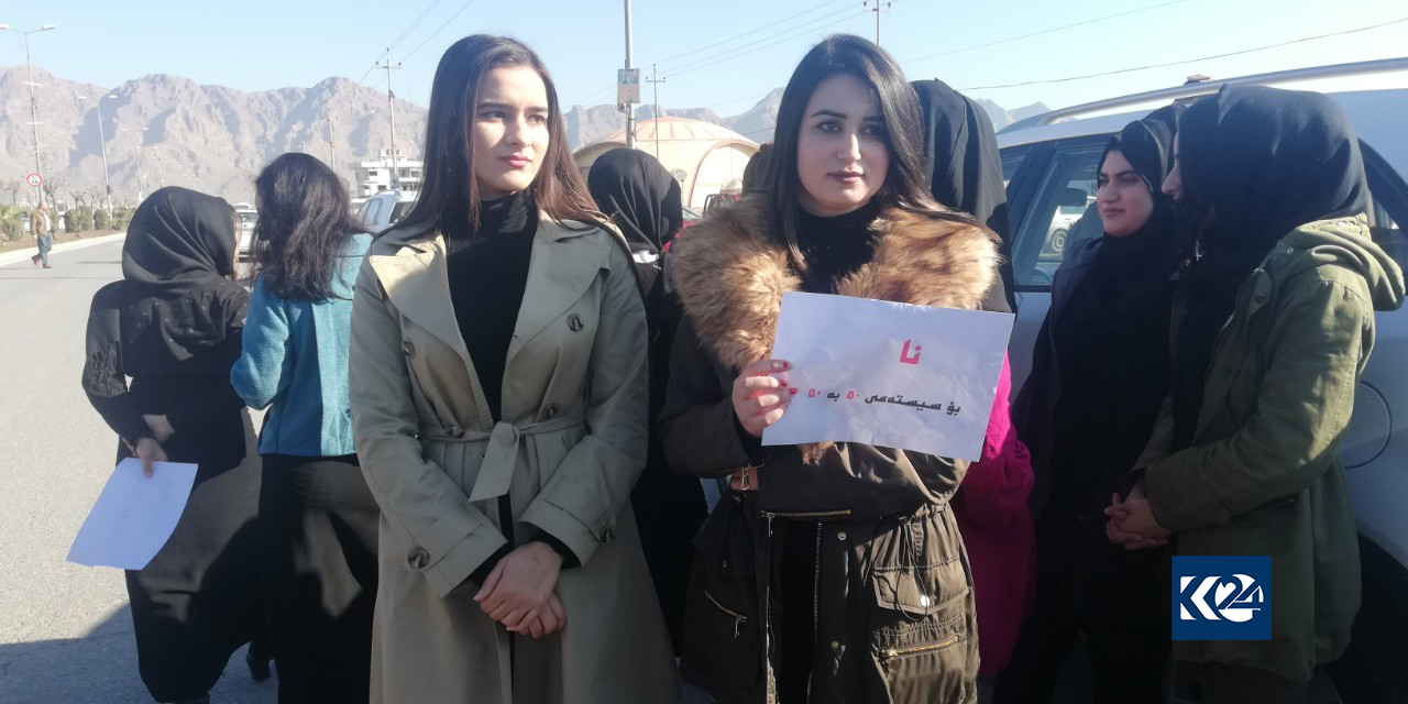 لە بەردەم پەروەردەی رانیە و پشدەر خۆپیشاندانە