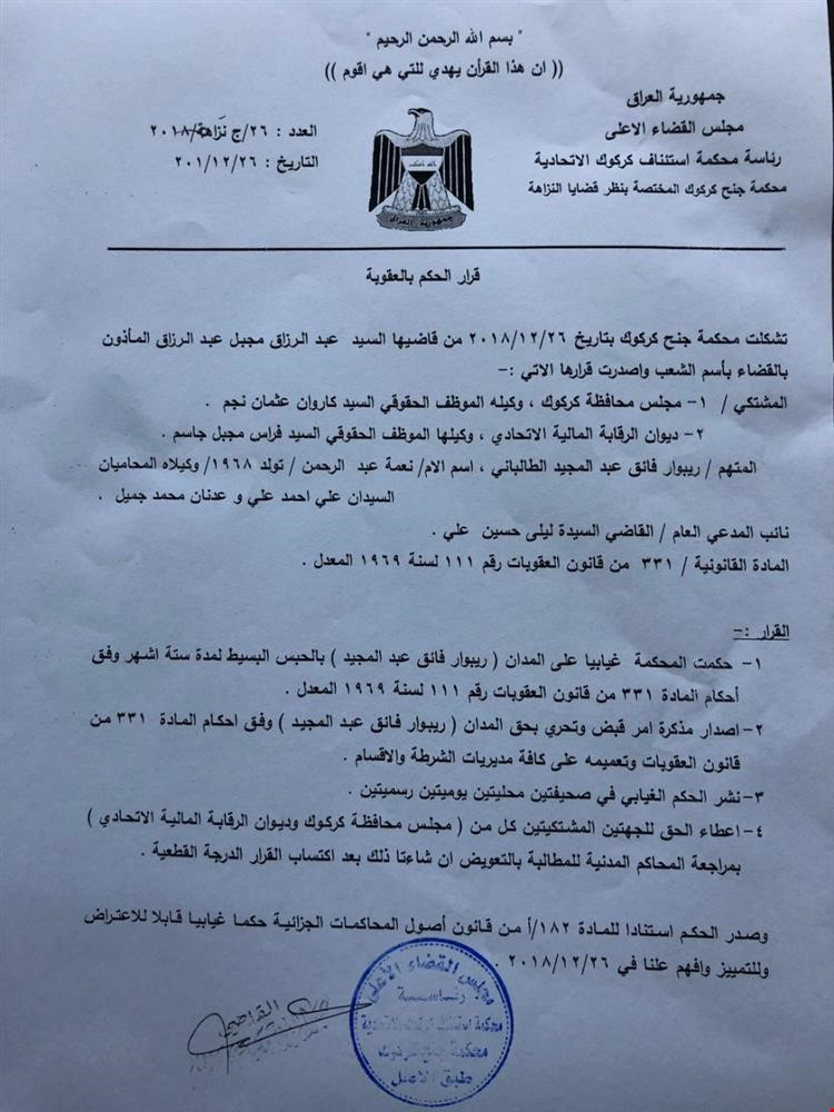 ده‌قی بڕیاره‌كه‌ 