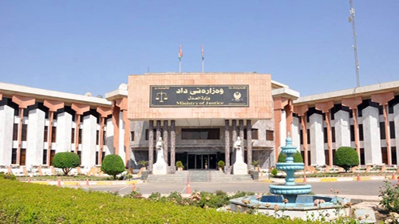 یەكەی یەكسانیی جێندەریی له‌ وەزارەتی داد كرایه‌وه‌