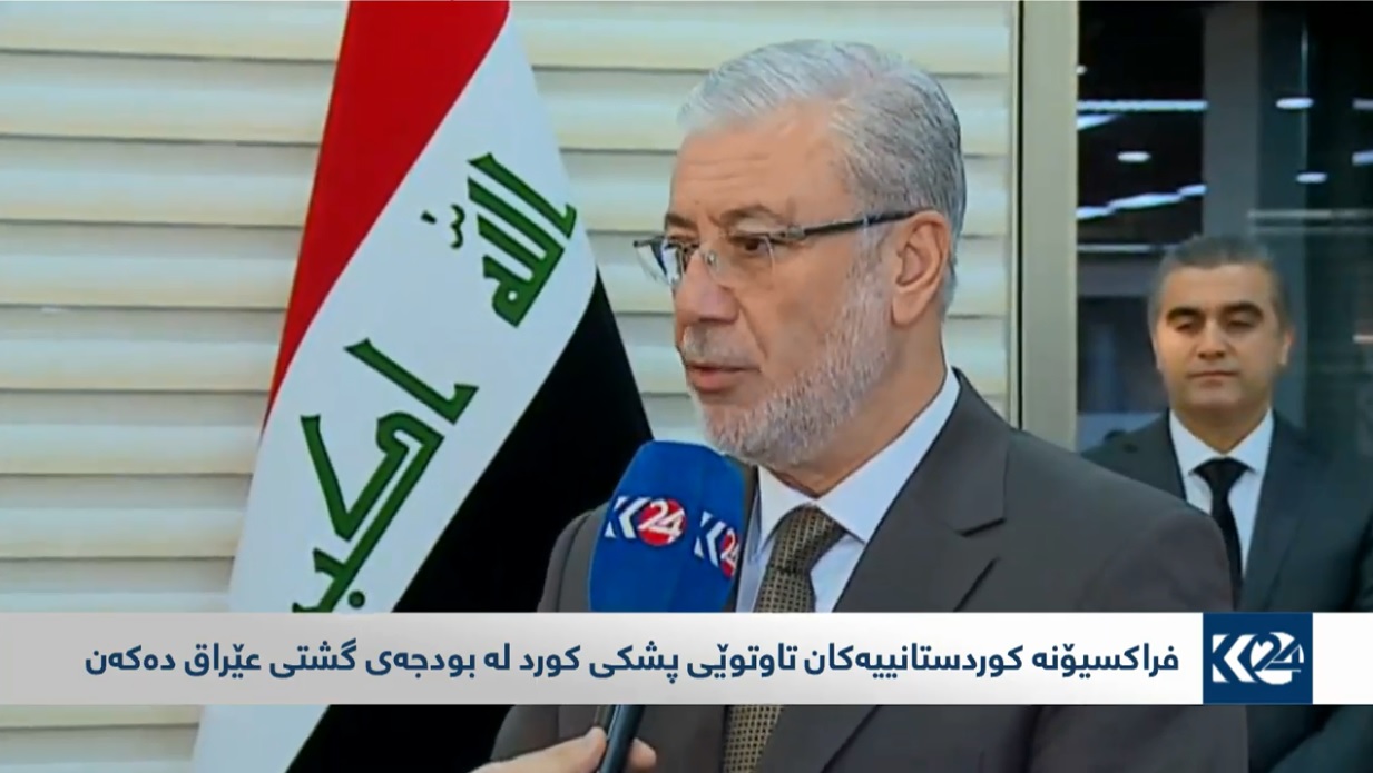 به‌شير حه‌داد: كوتله‌ كوردييه‌كان له‌ باره‌ى بودجه‌ى هه‌رێمه‌وه‌ يه‌ك هه‌ڵوێستن