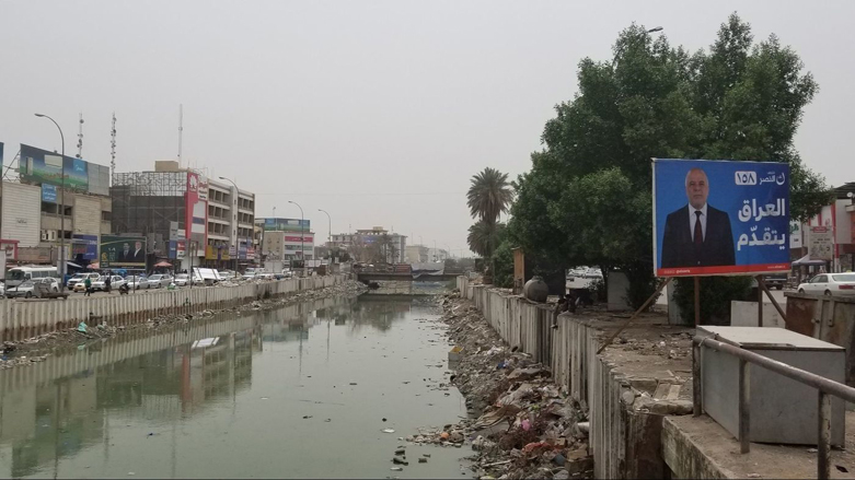 شێرپەنجە ھەڕەشە لە خەڵكی بەسرە دەكات
