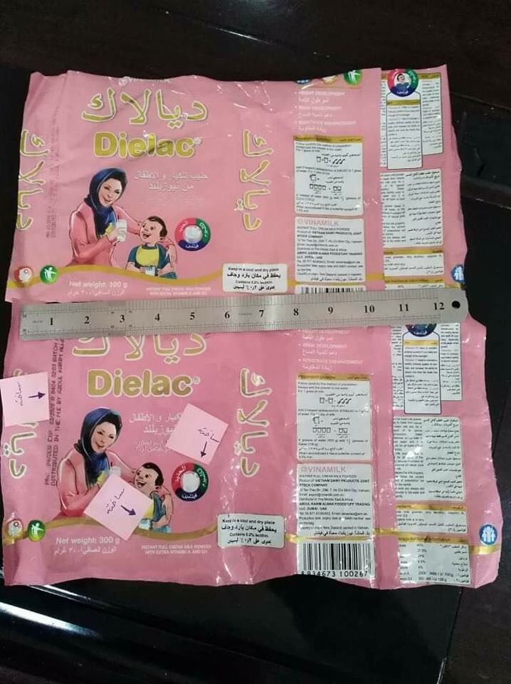بەڕێوەبەرایەتی تەندروستی راپەڕین: ئەم جۆرە شیرە ساختەیە و بۆ خواردن شیاو نییە