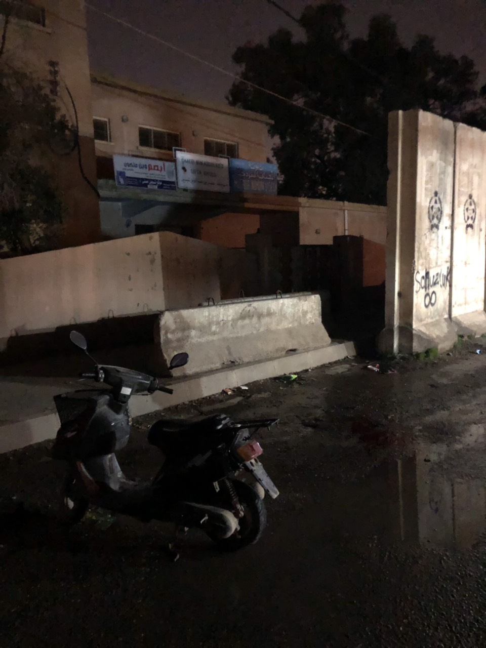  كادیرێكی پارتی لە كەركووك تیرۆر كرا