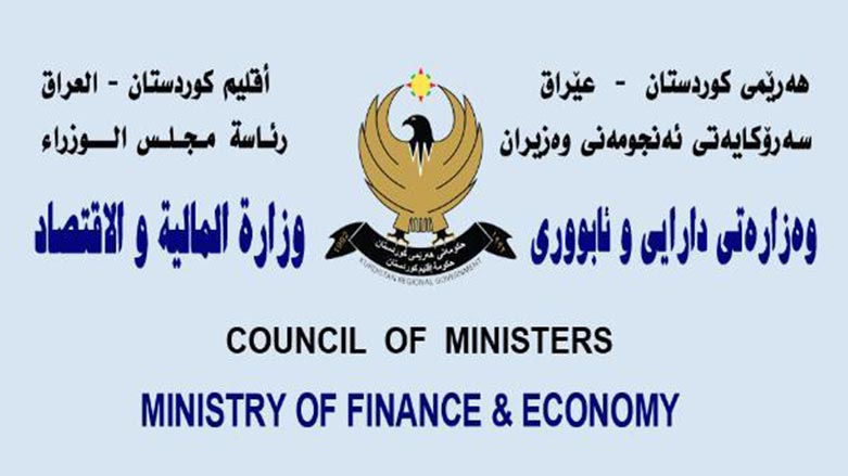 وه‌زاره‌تى دارايى له‌ باره‌ى دانان و لادانى 100 فه‌رمانبه‌رى شاره‌وانى راپه‌ڕين هاته‌ ده‌نگ 