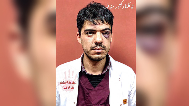 The elderly patient's relatives beat Manaf Rafie Yassin at Kirkuk's Azadi Teaching Hospital. (Photo: Social Media)