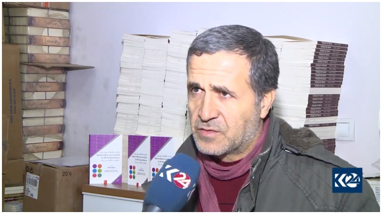 Nivîskar Qahir Bateyî “Rêbera Sê Zimanî” weşand