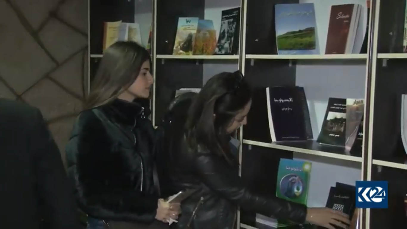 بالصور.. افتتاح حديقة من 