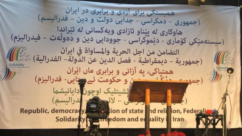 همبستگی ملیت‌های ایران با مشارکت 10 حزب آغاز به کار کرد