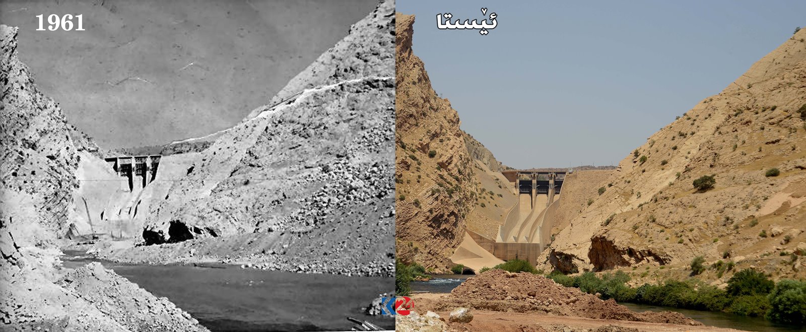 له‌ 12 وێنه‌ جیاوازی ئێستا و 60 ساڵ به‌ر له‌ ئێستای به‌نداوی ده‌ربه‌ندیخان ببینه‌