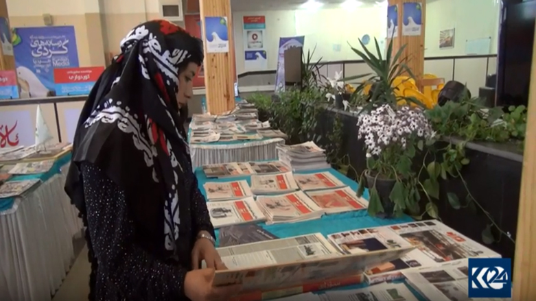 یەكەمین پێشانگای راگەیاندنە كوردییەكانی رۆژھەڵاتی كوردستان بەڕێوەچوو