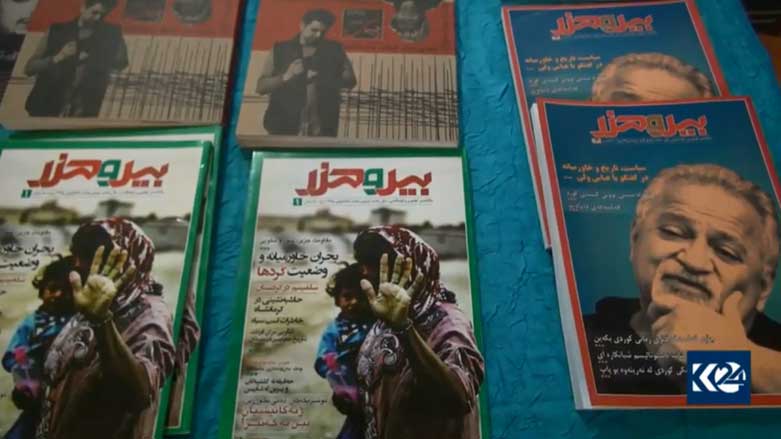 نخستین جشنواره و نمایشگاه رسانه‌‌ای شرق کردستان برگزار شد