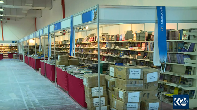 Evro pîşangeh a nêvdewletî ya pertûkan li Hewlêrê dê vebe