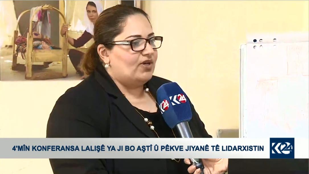 كۆنفڕانسی لالش هۆكار و چاره‌سه‌ره‌كانی نه‌مانی ئاشتیی كۆمه‌ڵایه‌تی تاوتوێ ده‌كات