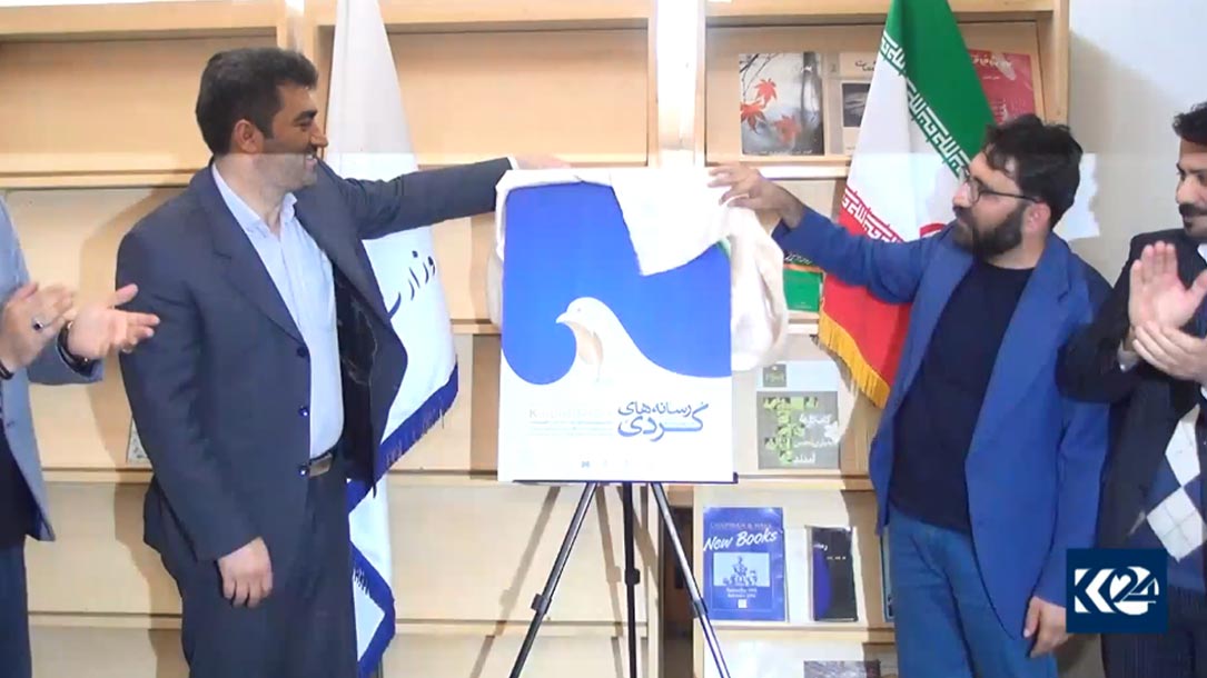 یه‌كه‌مین فێستیڤاڵی راگه‌یاندنی كوردی رۆژهه‌ڵاتی كوردستان به‌ڕێوه‌ده‌چێت