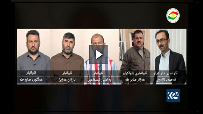 به‌ ڤیدیۆ.. كوردستان 24 ده‌قی دانپێدانانی گروپێكی تاوانكار بڵاوده‌كاته‌وه‌