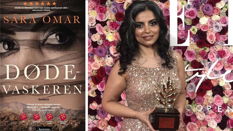 سارا عومه‌ر له‌ دانیمارك خه‌ڵاتی ژنی ساڵی پێ ده‌به‌خشرێت