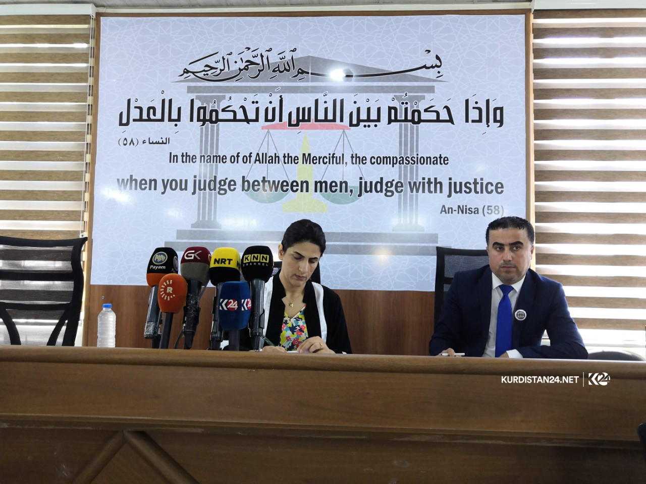 چوارەمین دانیشتنی دادگا تایبەت بە كیمیاییبارانكردنی ھەڵەبجە بەڕێوە دەچێت