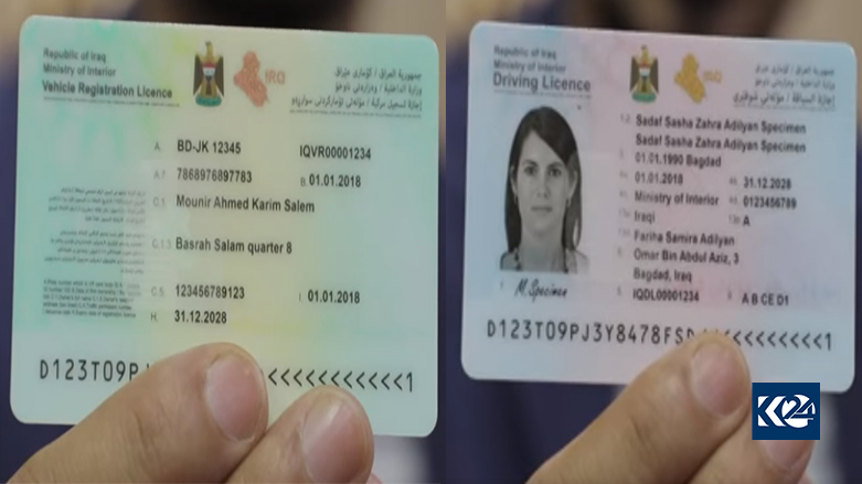 مۆڵەتی شۆفێری و ساڵیانەی ئۆتۆمبێل دەگۆڕدرێن