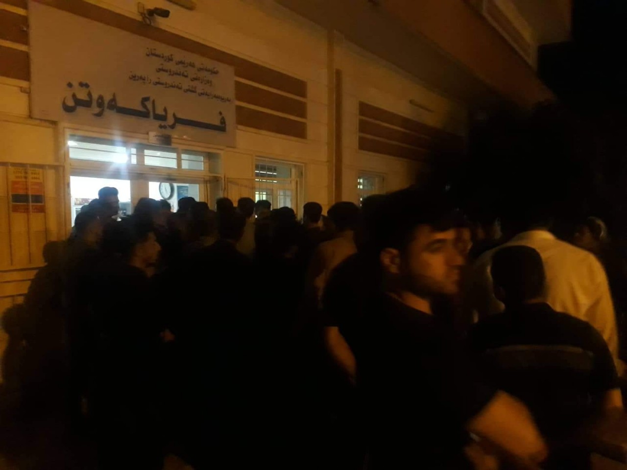 كەسێك لەناو بازاڕی قەڵادزێ كوژرا