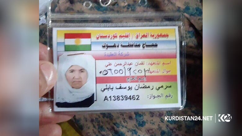یەکەم حاجی کورد لە شاری مەککە کۆچی دوایی کرد