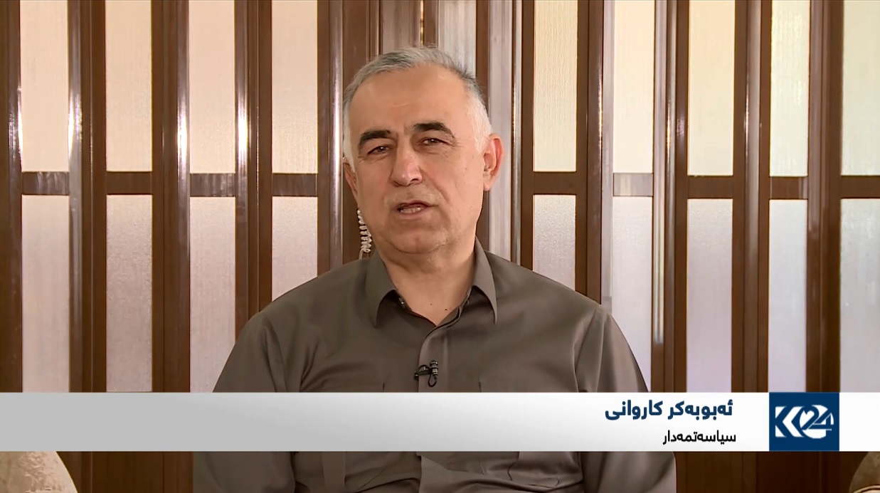ئه‌بوبه‌كر كاروانی: په‌كه‌كه‌ هه‌ڵه‌ ده‌كات سیاسه‌ته‌كانی خۆی به‌سه‌ر هه‌رێمدا بسه‌پێنێت
