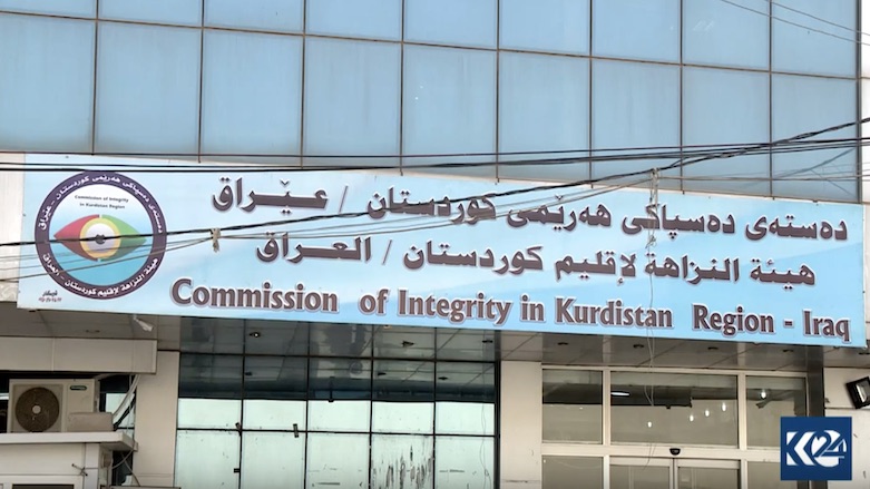 Kurdistan watchdog calls KRG to establish anti-corruption judicial court  