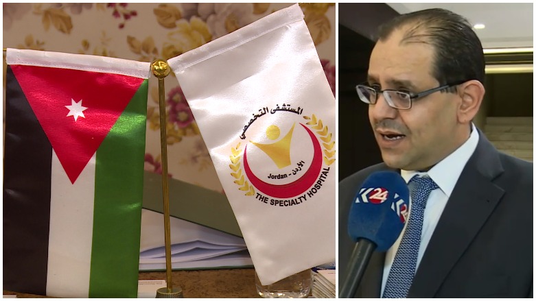 هەرێمی کوردستان و ئوردن پەرە بە کەرتی تەندروستیی هاوبەش دەدەن