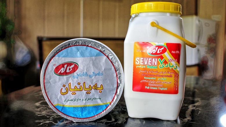 ئه‌م دوو جۆره‌ ماسته‌ بۆ خواردن ته‌ندرووست نیین