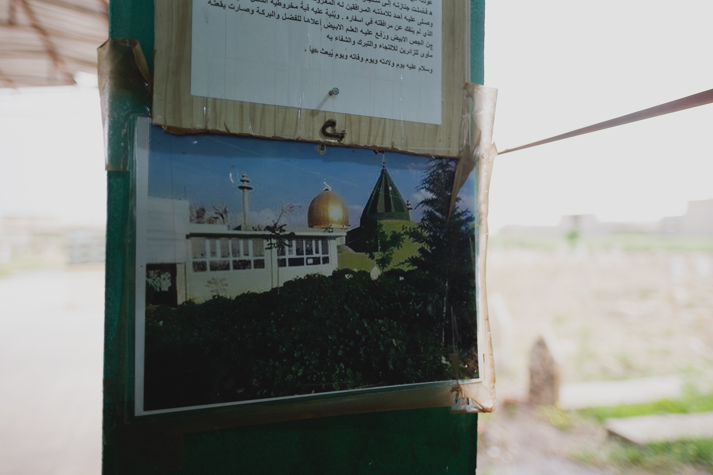 A view of the shrine and mosque in its former splendor. (Photo: Kurdistan 24/Levi Clancy)