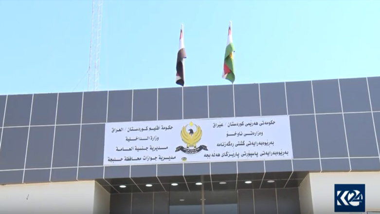 دواكەوتنی مامەڵە لە پاسپۆرتی ھەڵەبجە ھاووڵاتیان نیگەران دەكات