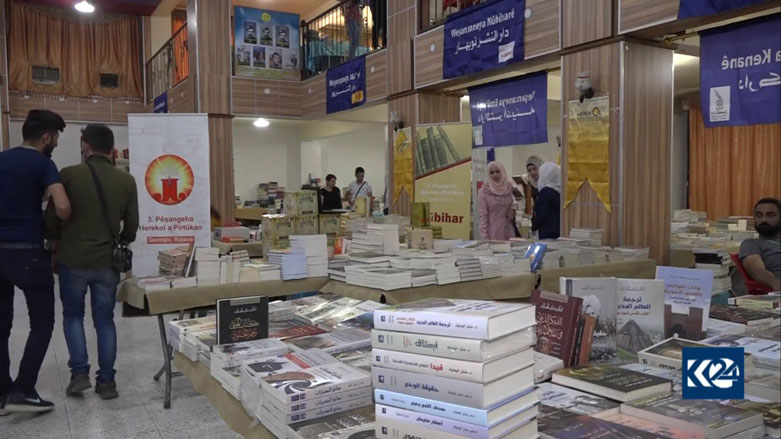 Li Qamişlo 3emîn pêşangeha pirtûkan hate vekirin 