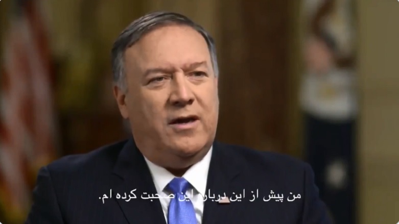 ئێران داوایەکی وەزیری دەرەوەی ئەمەریکای رەتکردەوە