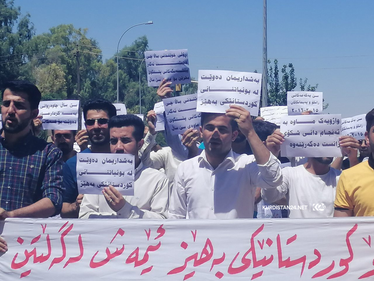 یەكەمەكانی زانكۆ و پەیمانگاكان داوای دامەزراندن دەكەن