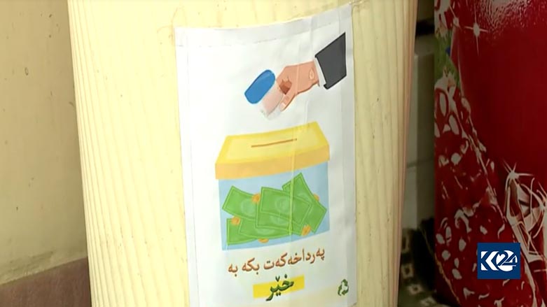 پەرداخەکانتان بکەن بەخێر