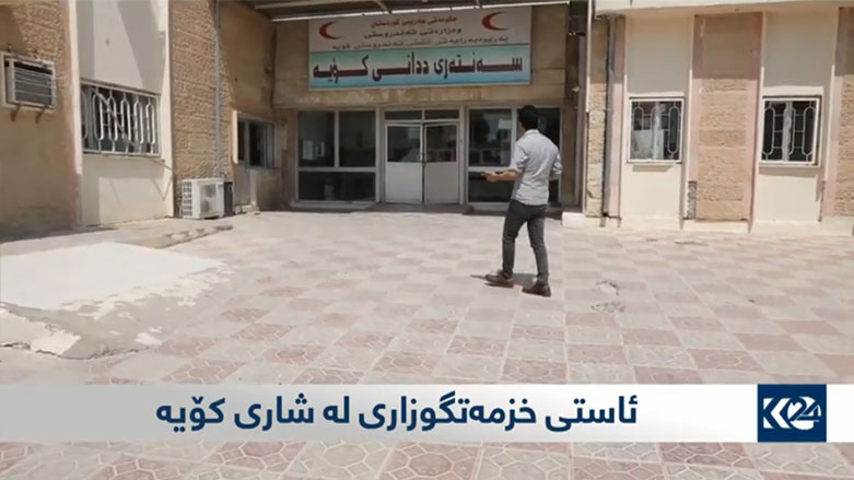 39 فه‌رمانبه‌ری ته‌ندروستی له‌ كۆیه‌ به‌هۆی به‌رنامه‌یه‌كی K24 سزادران
