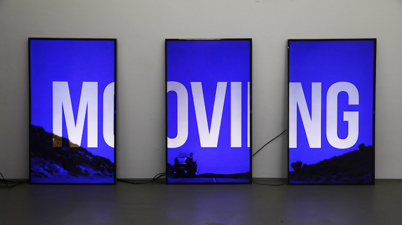 Cemile Sahin's work called 