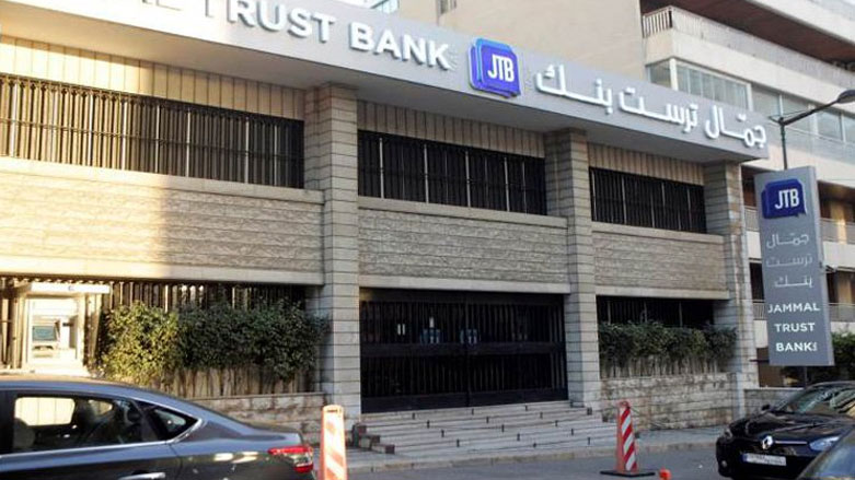 تحریم بانک لبنانی به اتهام همکاری با حزب الله لبنان 