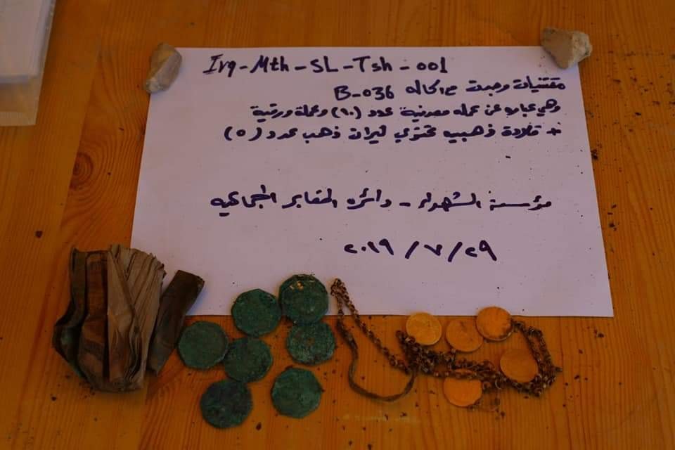 A mass grave containing Kurdish remains found in southern Iraq's desert in Muthanna province. (Photo: Martyrs Foundation in Iraq)