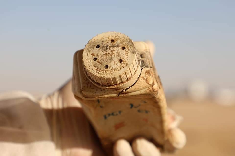 A mass grave containing Kurdish remains found in southern Iraq's desert in Muthanna province. (Photo: Martyrs Foundation in Iraq)