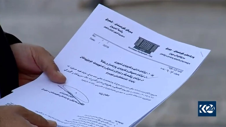 راپۆرتێكی لێژنه‌ی ده‌ستپاكی گه‌نده‌ڵیی خاڵه‌ سنوورییه‌كان به‌ ملیۆنان دۆلار مه‌زه‌نده‌ ده‌كات