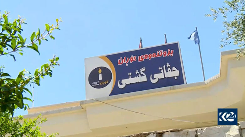 هه‌فته‌ی داهاتوو گۆڕان خانه‌ی راپه‌ڕاندن و رێكخه‌ری گشتی بزووتنه‌وه‌كه‌ی هه‌ڵده‌بژێرێت