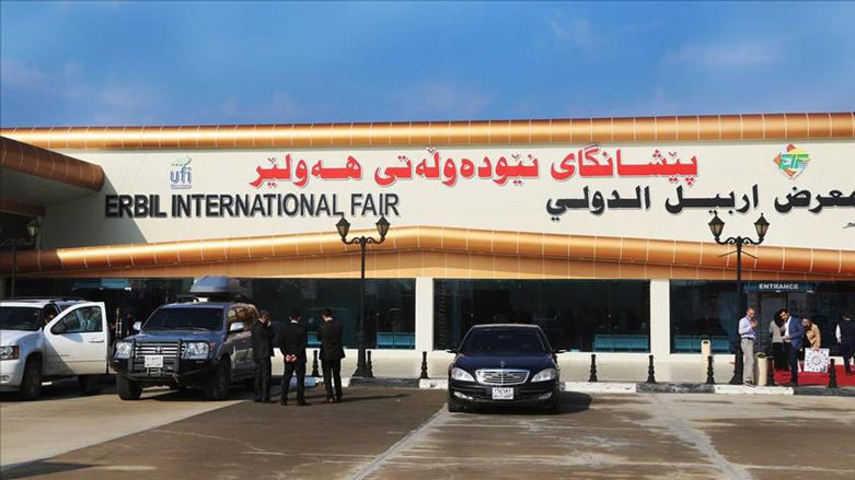 اربيل تحتضن "المعرض التجاري الدولي الشامل"