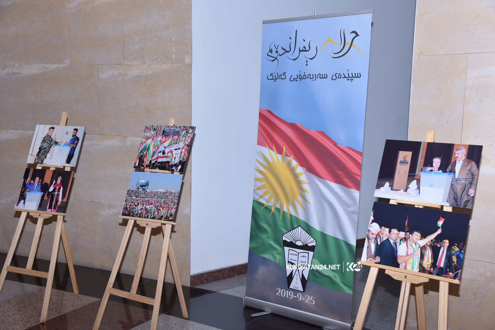 PHOTOS: Exhibition in Erbil showcases historical moments of Kurdistan Referendum