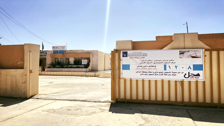 كۆمسیۆنی هه‌ڵبژاردنه‌كان داوایەك لە هاووڵاتیان دەكات