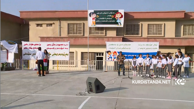 ساڵی نوێی خوێندن دەستپێدەكات