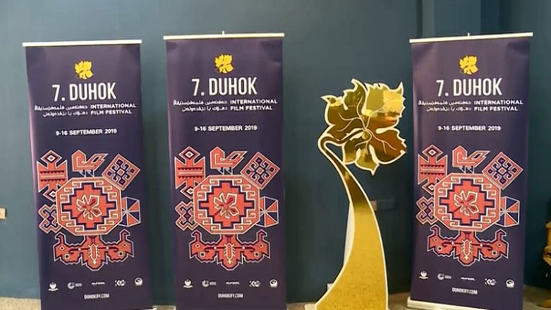 همه چیز آماده برگزاری هفتمین جشنواره فیلم دهوک است